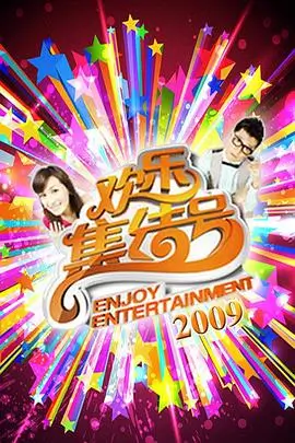 浮力影视海岛慢综艺