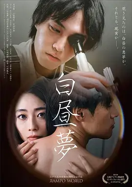 浮力影视爱情短剧三分钟告白